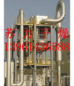 蘇力優(yōu)質(zhì)供應硬脂酸鋁烘干機 專業(yè)干燥設備，物超所值的選擇